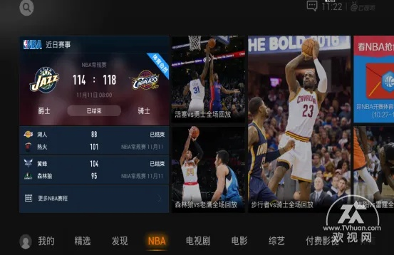 nba直播免费观看的好用直播软件推荐-第3张图片-www.211178.com_果博福布斯