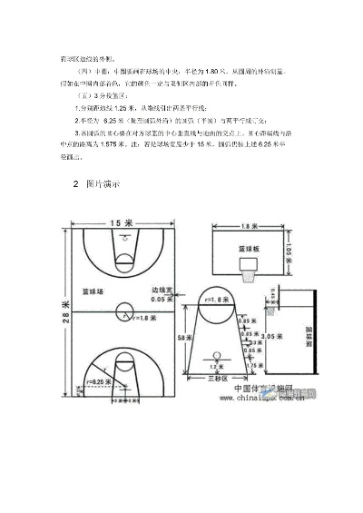 篮球架安装标准尺寸图，让你轻松DIY自己的球场-第3张图片-www.211178.com_果博福布斯