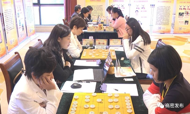 东营象棋比赛2016打破性别界限，女生也能成为象棋高手-第2张图片-www.211178.com_果博福布斯