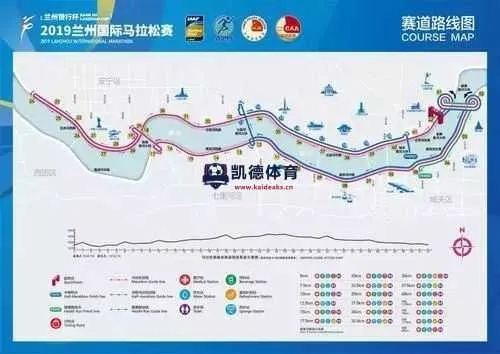 2023年兰州迷你马拉松报名攻略（不容错过的全城运动盛宴）-第2张图片-www.211178.com_果博福布斯