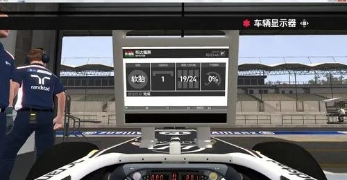 F12013赛车调校方法大介绍（从入门到精通，让你成为赛道上的王者）-第1张图片-www.211178.com_果博福布斯