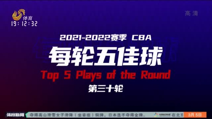 cba五佳球 回顾cba历史五佳球-第3张图片-www.211178.com_果博福布斯