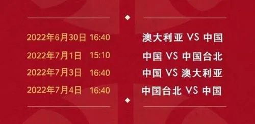 2021年中国篮球比赛直播赛程，你不容错过的精彩比赛