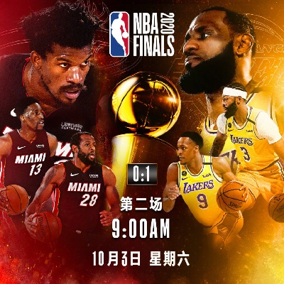 2019年nba总决赛第二场录像 2019nba总决赛第二场视频-第3张图片-www.211178.com_果博福布斯