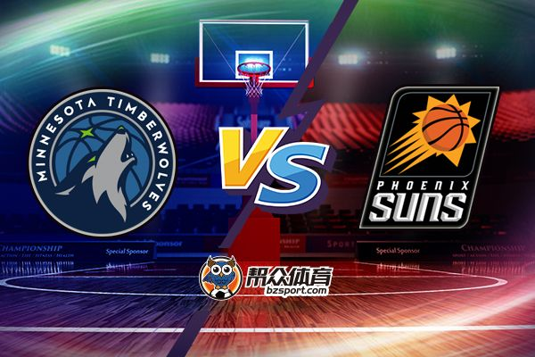 nba2016森林狼vs太阳节目表回放 森林狼vs太阳预测分析