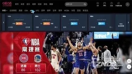 nba赛事直播软件哪个好用？推荐几款优质软件-第3张图片-www.211178.com_果博福布斯